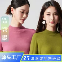 Yangzi пряжа 18-игольная бесшовная цельная тонкая шерстяная трикотажная рубашка женская полуводолазка нижняя рубашка женская внутренняя тонкая трикотажная одежда трикотаж