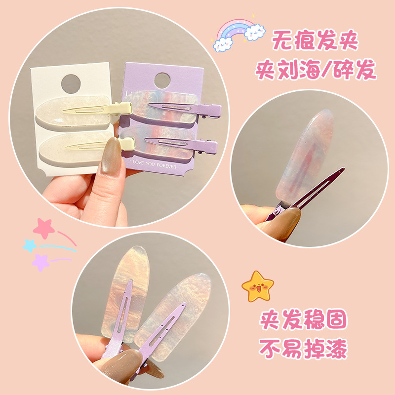 白鹿同款粉色发夹女侧边刘海无痕鸭嘴夹子头饰前额一字夹碎发发卡|undefined