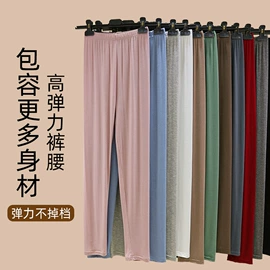 女士家居服;女式T恤;休闲裤