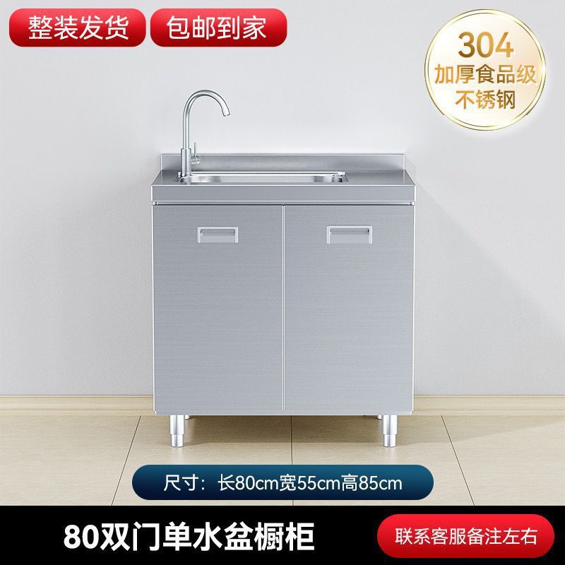 업그레이드되고 두꺼워진 [304 스테인레스 스틸] 단일 세면대 모델