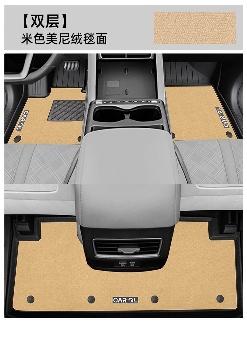 Suitable for Byd Yuan up Floor Mats Surrounding the Upper Layer Special Intelligent Driving Version Carpet Original 25 Car Supplies New Sub