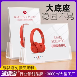 POP广告纸;台卡;相框、画框