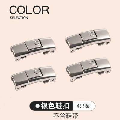 免绑免系鞋带扣男卡扣松紧懒人鞋扣固定器儿童金属锁扣头配件神器|ms