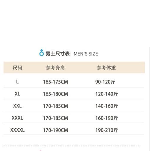 북극 벨벳 리얼 다운으로 채워진 남성 및 여성용 보이지 않는 울 및 실크 보온 조끼, 꼭 맞는 배를 따뜻하게 해주는 조끼.