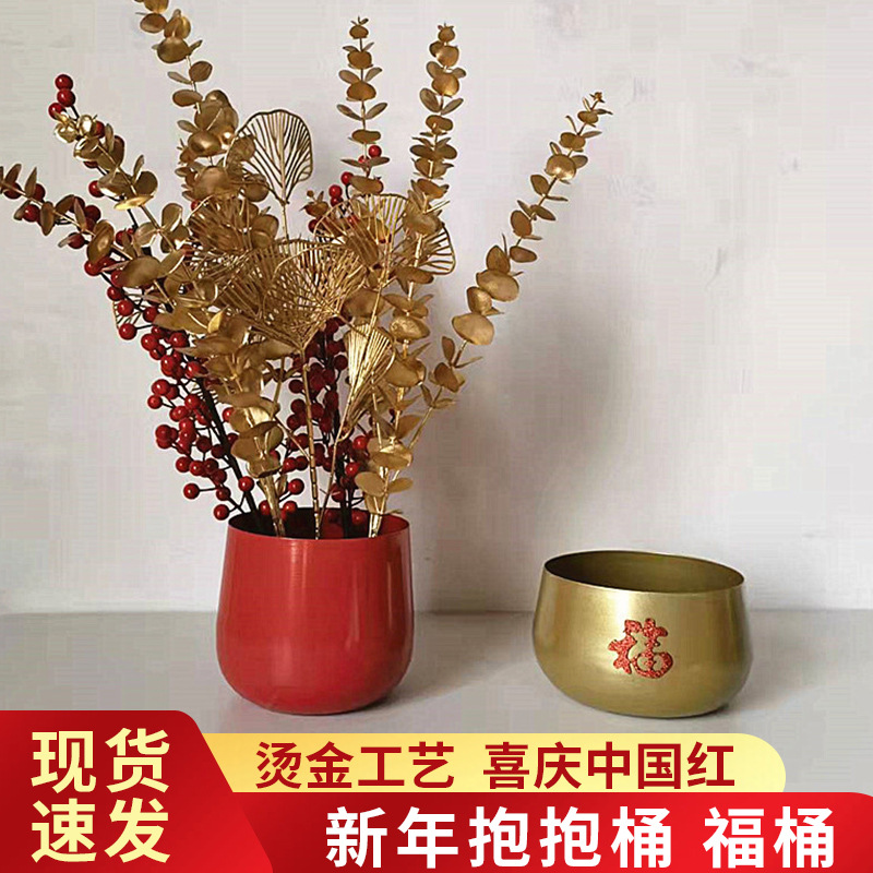 新年福桶插花桶年宵花喜庆中国红黄金福桶福字喜字旺字如意抱抱桶
