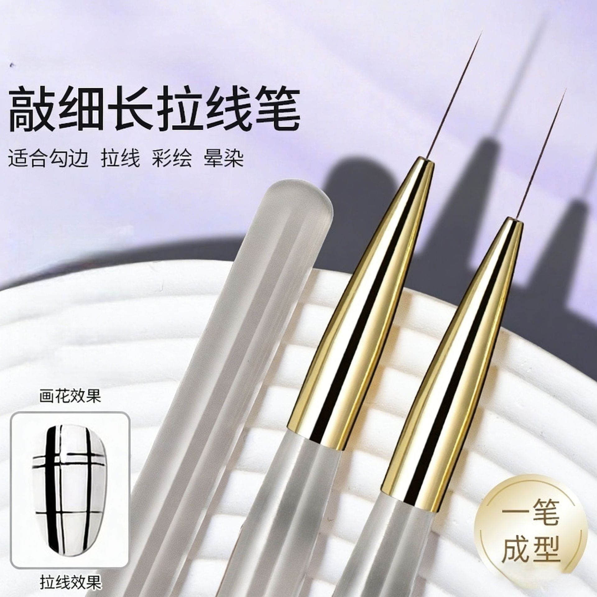 Rs Ultra-Fine Long Line Drawing Pen with Ultra-Fine Fiber Bristles, Gold Copper Tube Suitable for Outlining, Line Drawing, Coloring, and Blending