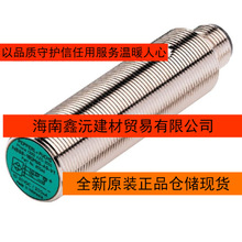 ���Ӹ�(P+F)���ʽ�ӽ�����/������(129430) NCB40-FP-A2-P1-V1