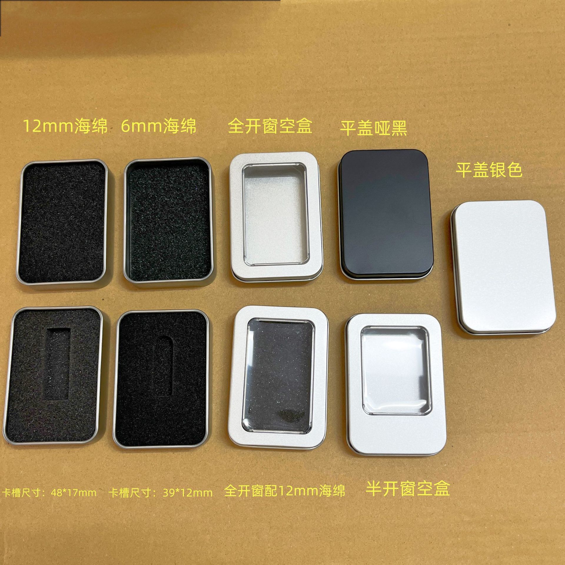 耳钉饰品小铁盒子戒指项链香膏手指套发夹糖果徽章扁薄翻盖铁盒