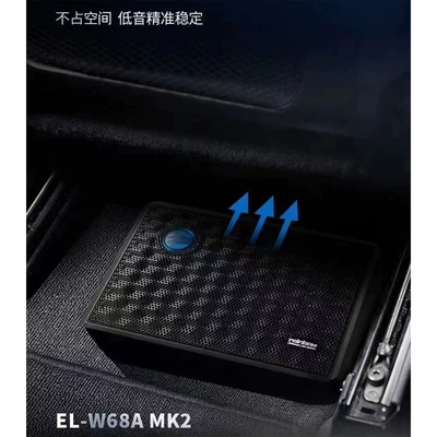 Speaker Horn 6*8inch Seat – Car speaker/subwoofer