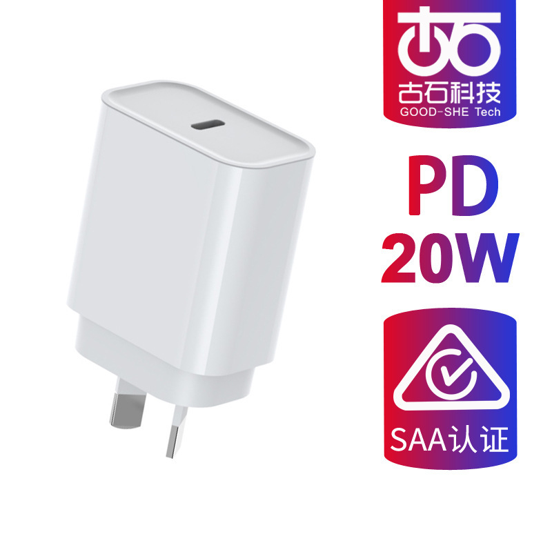 Pd20W Australian Standard Charger Australian Saa Certification Suitable for Apple 15/14Pro Mobile Phone Fast Charging Charging Head