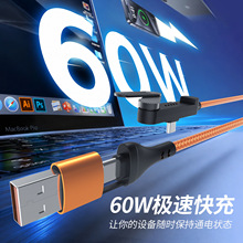60w���^����һ��������ptypec�������m���A���O��17�֙Cpd��늾�