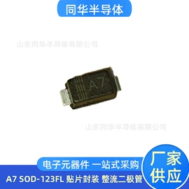 齐纳二极管;整流二极管;双极晶体管