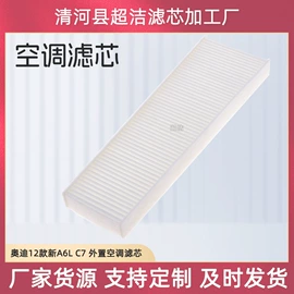 空调滤清器;空气滤清器;机油滤清器