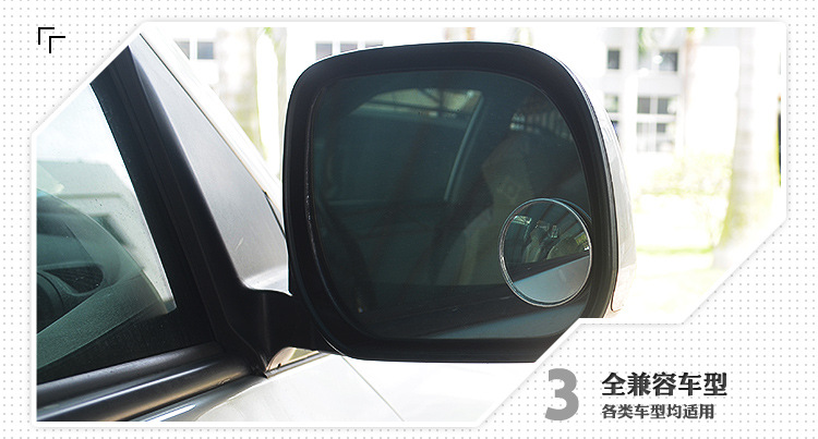 Large Truck, Bus, Car, Passenger Car, Reversing Auxiliary Mirror, Wide-Angle Rearview Mirror, Small Round Mirror, Blind Spot, Convex Mirror