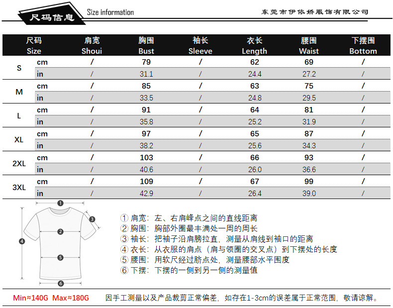 1512Y187 Size Chart.png