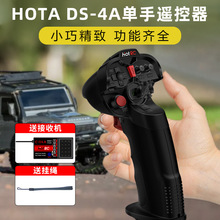 HOTRC�A��DS4A�����b����4ͨ��2.4G��ģ�̶���RCģ��܇��~���W��