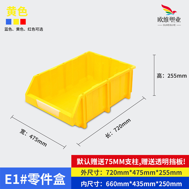 厚みのある斜め部品ボックス、ハードウェア工具ネジ収納ボックス、プラスチック部品材料ボックス、複合部品ボックス