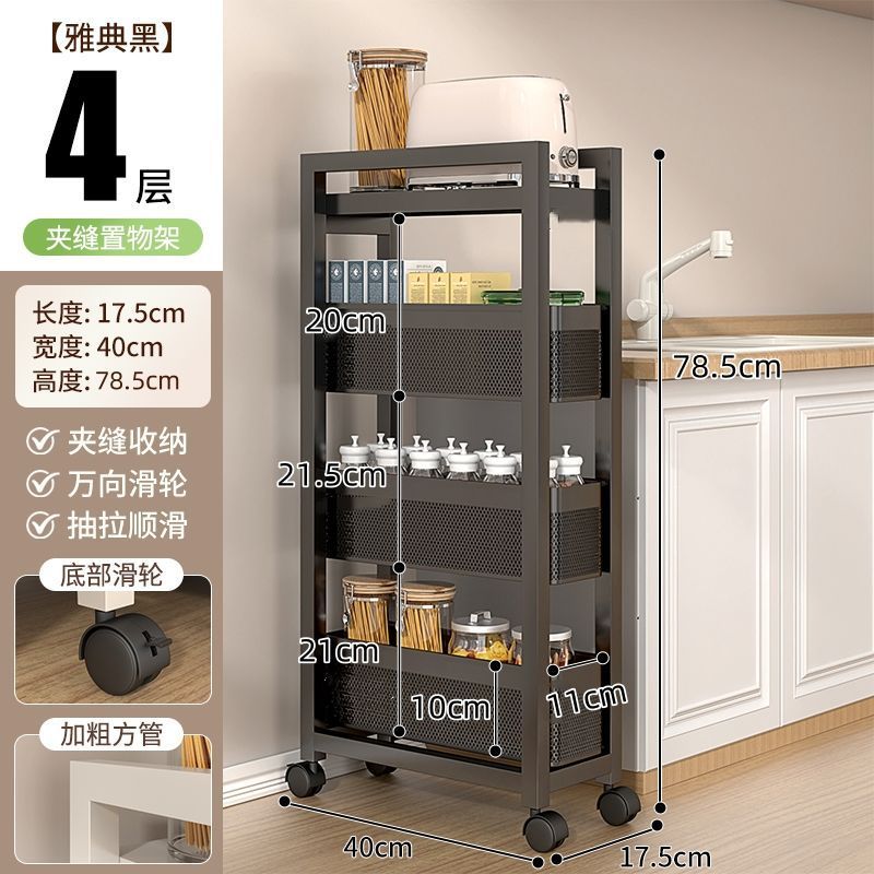 キッチン引き出し型収納ラック、果物や野菜のスナックを収納できる多機能収納ラック、多層電子レンジラック、収納バスケット|undefined