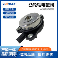 ���������͹�����ŷ������ڱ���M271 A2711560090