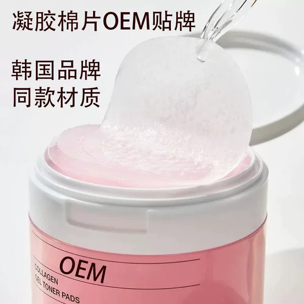 Korean Glacier Hydrogel Cotton Sheet Facial Pore Minimizer Improves Elasticity Gentle Hydrogel Cotton Sheet Manufacturer