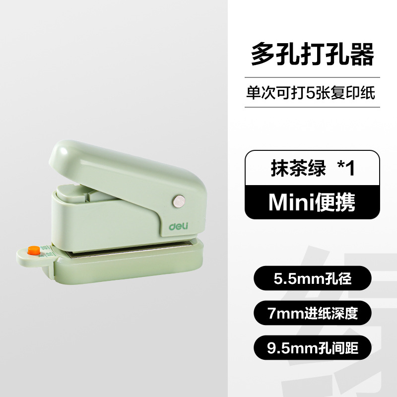 Deli Deli Power perforador de seis agujeros porosos para estudiantes pequeños a4 perforador de papel de papel de papel de papel mini aglutinante