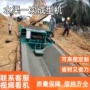 衬砌自动现浇灌溉摊铺机
