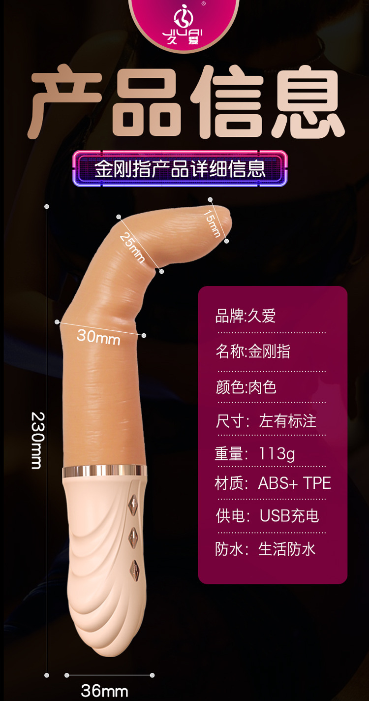 Jiuai Female Vibrator Silicone Electric Massager with Suction and Warming — detail image 20