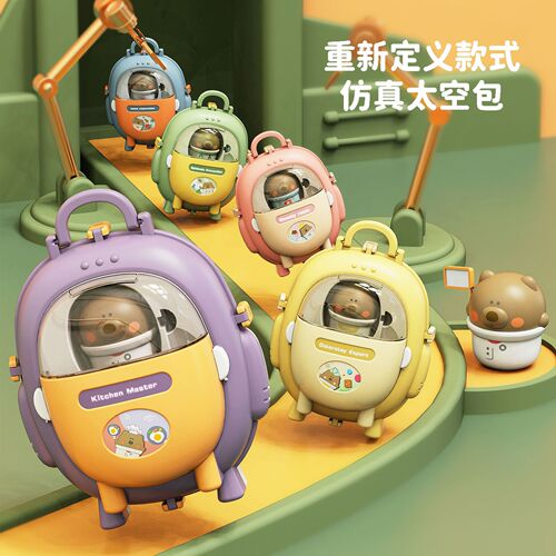New fun children's play house toys, simulated space bag, switchable clay kitchen cooking bear backpack