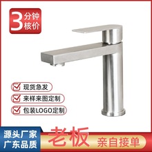 ϴ����ˮ���^����ο��l���g����ˮ�yϴĘ�����ˮ���^̨�������^