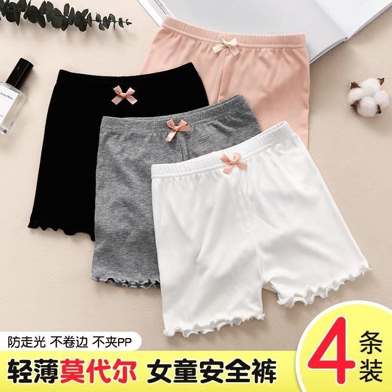 女童打底安全裤夏天防走光莫代尔薄款外穿打底裤儿童安全裤
