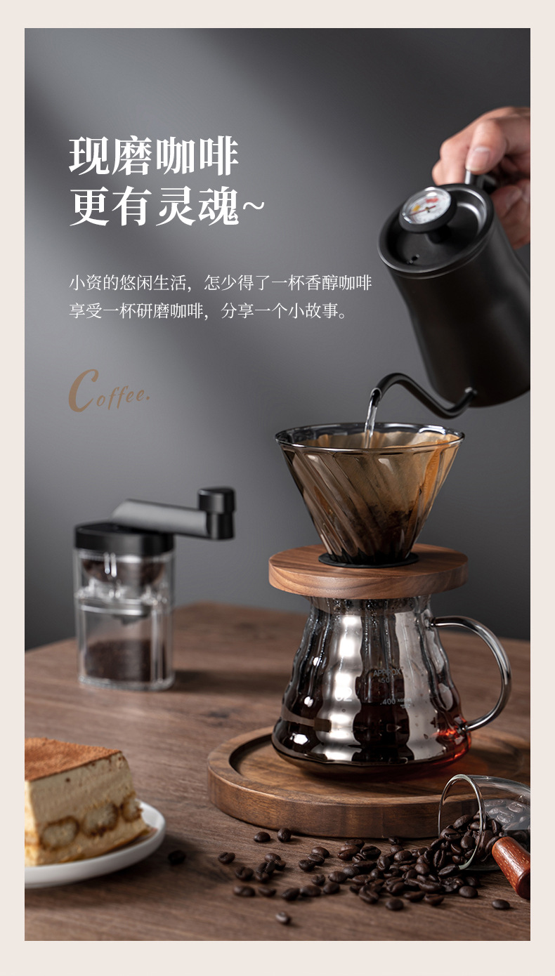 咖啡研磨机,咖啡研磨机和咖啡机,咖啡研磨机工厂,咖啡研磨一体机,研磨机咖啡,咖啡研磨机电动,电动咖啡研磨机,电动咖啡研磨器,咖啡研磨机套装,咖啡研磨机小型家用,咖啡研磨机全自动咖啡磨粉机,咖啡研磨机手磨迷你,咖啡研磨器,咖啡研磨机配件,咖啡研磨机手柄,咖啡研磨机户外,手摇咖啡机,手摇咖啡研磨器,手摇咖啡研磨机,手摇咖啡机2023,手摇咖啡机研磨器,手摇咖啡机手动,手摇咖啡机复古,手摇咖啡机伴手礼,手摇咖啡机礼盒,手摇咖啡机外壳,手摇咖啡机套装,手摇咖啡机cnc,手摇咖啡机研磨器便携套装,手摇咖啡机磨刀,手摇咖啡机 配件,手摇咖啡磨豆机,手摇磨豆机,790详情页_03