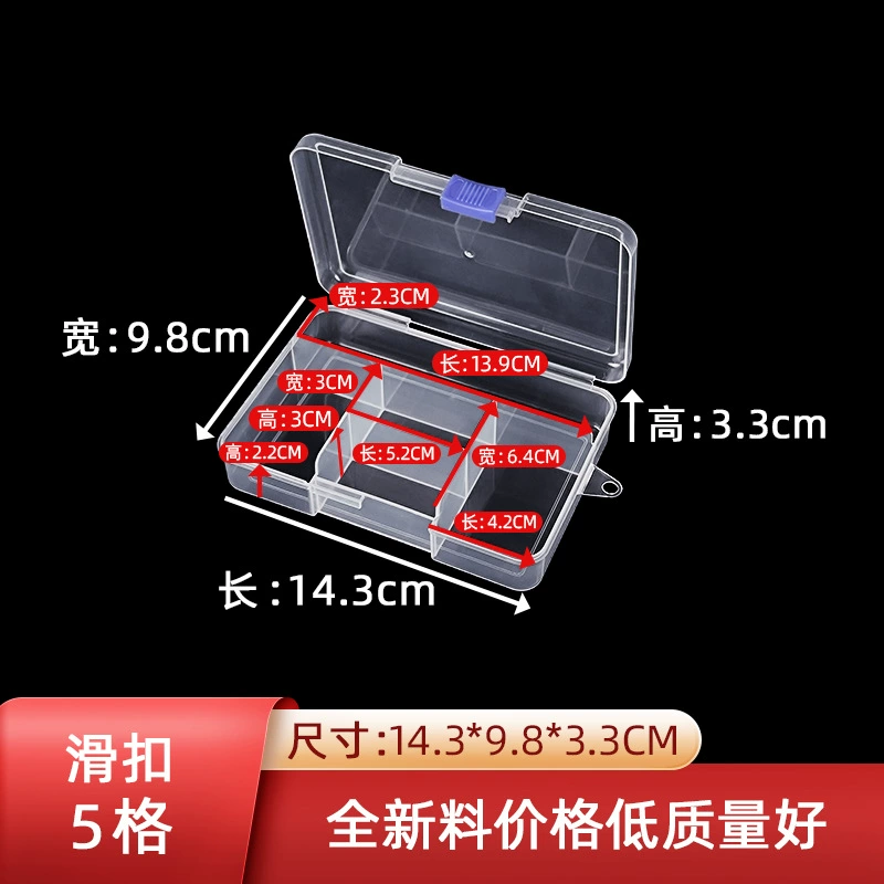 5-сетчатая скользящая Пряжка фиксированная прозрачная пластиковая коробка для хранения ювелирных изделий жемчужная классификация организующая коробка детали инструментов упаковочная коробка