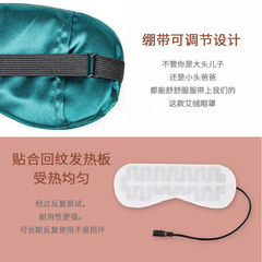 Wholesale USB electric heating needle wire eye mask double-sided silk moxa velvet eye mask steam eye mask manufacturer large quantity and good price