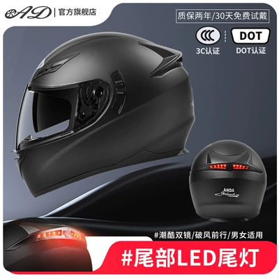3C Certified Full-Face Helmet Dot – Motosiklet kaskı (dəbilqə) - matte-black-3cdot-certified-anti-fog-mirror-one-size-fits-all-suitable-for-head-circumference-55-62