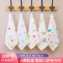 吸水婴儿宝宝柔软小毛巾