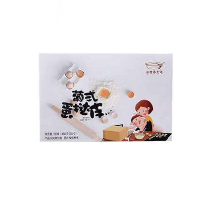 Tart Meng Niu Oil skin Partially Prepared Products Package tinfoil household baking raw material 540g Factory wholesale