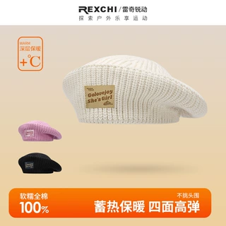 秋冬韩版针织贝雷帽画家帽女大头围显脸小百搭毛线帽子保暖冷帽
