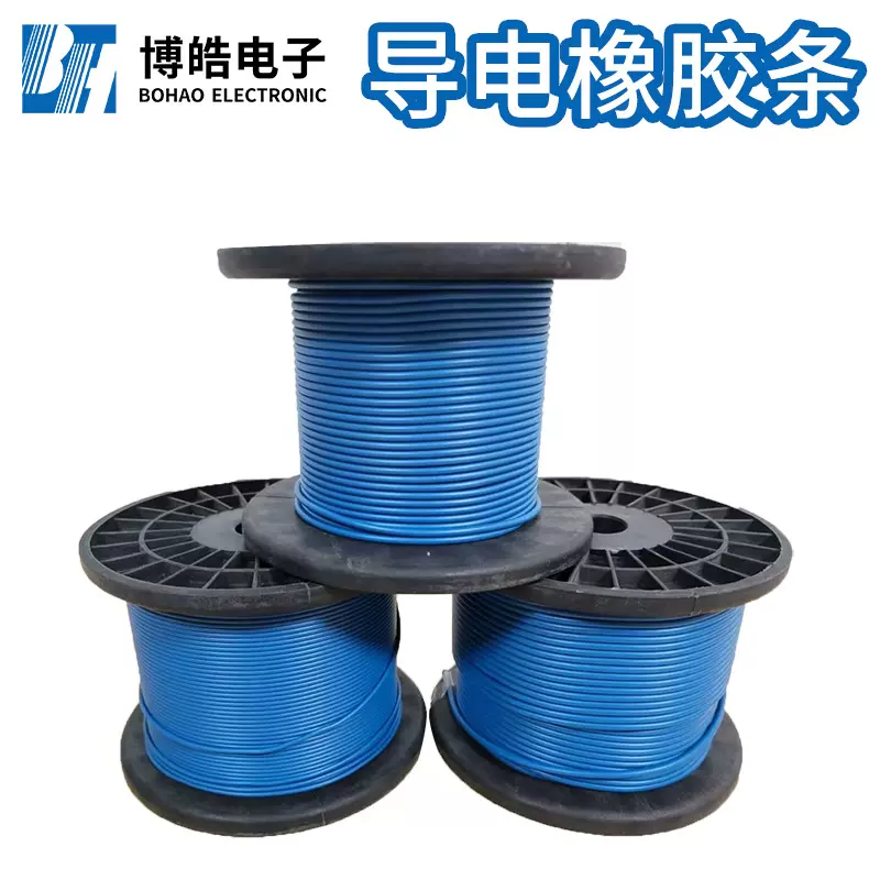 机箱屏蔽导电密封橡胶条 空心导电硅橡胶条 背胶铝银粘接密封圈