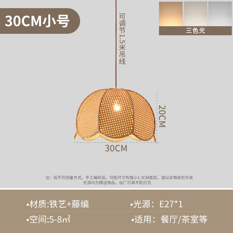 Araña de ratán de estilo japonés personalidad creativa pastoral restaurante balcón entrada lámpara tejida chino cama y desayuno Zen lámpara de sala de té