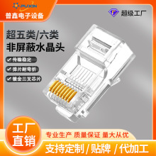 8о僽��~��X�W�j�����^ˮ���^�����RJ45�W�����ڌ��øߌ�