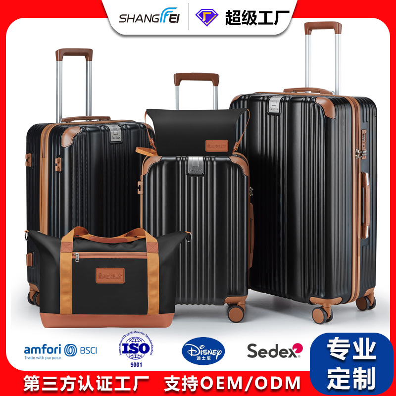 工厂批发外贸行李箱五件套TSA密码拉杆箱静音万向轮登机旅行箱包