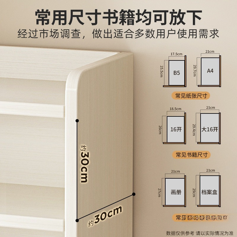实木书架一体靠墙落地置物架家用儿童收纳柜储物柜子学生多层书柜|undefined