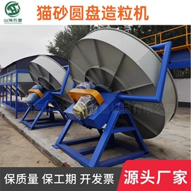 肥料加工设备;多功能包装机