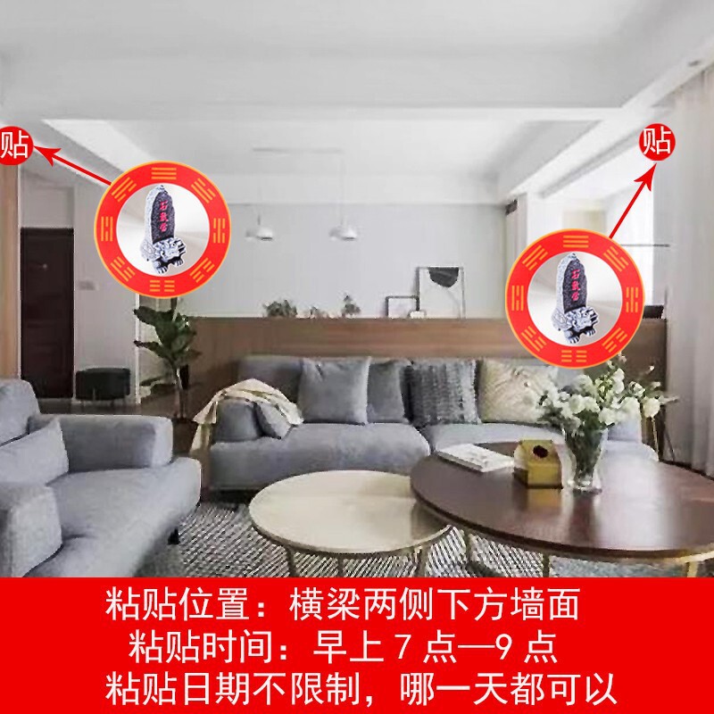 石敢当金属贴解决横梁压顶化解门对邻居门门对路口尖角路口对你家|undefined