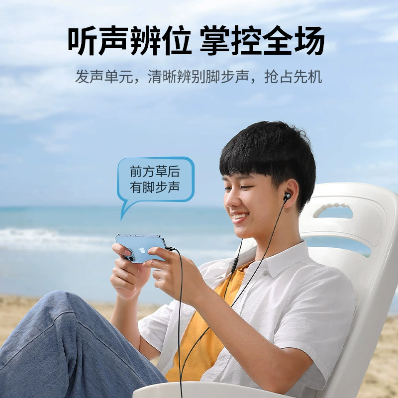 绿联 Apple, huawei, headphones, compatible mobile phone, 3.5mm, Android