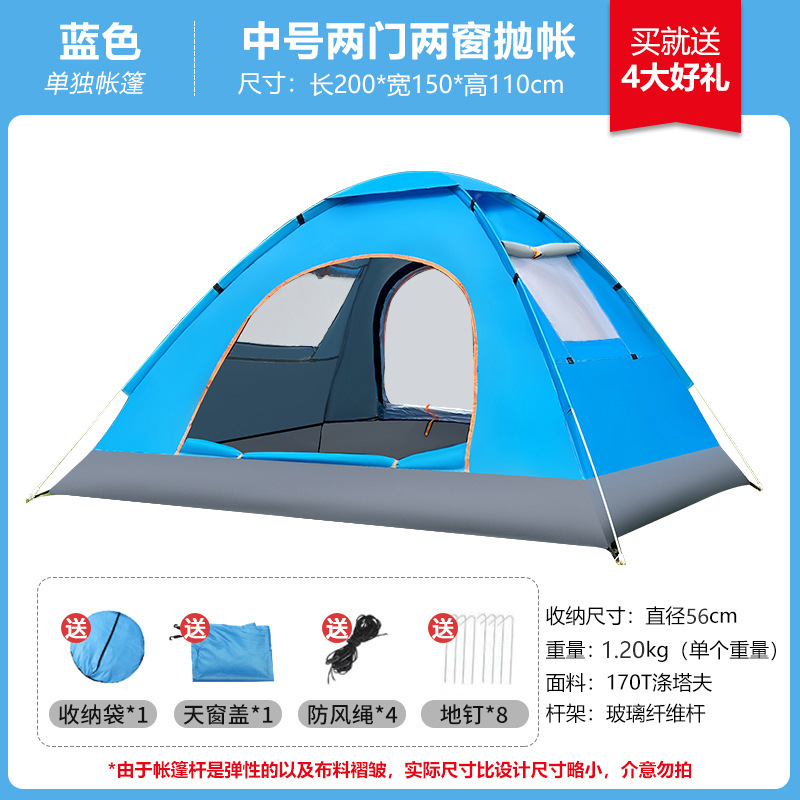 Tienda de Campaña para Acampar al Aire Libre, Portátil, Individual/Doble, Apertura Automática Rápida, Protección Solar, Ultraligera, de Lanzamiento Manual image 19