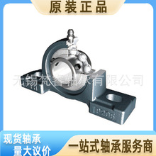 FYH��� UKC313 UC202XS6 ZK309 UCFL311 UCFB204 UCTU209-500
