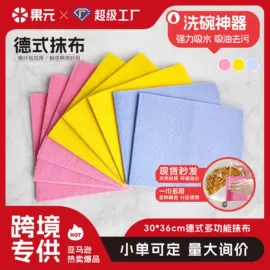 餐巾纸;懒人抹布;其他家务清洁