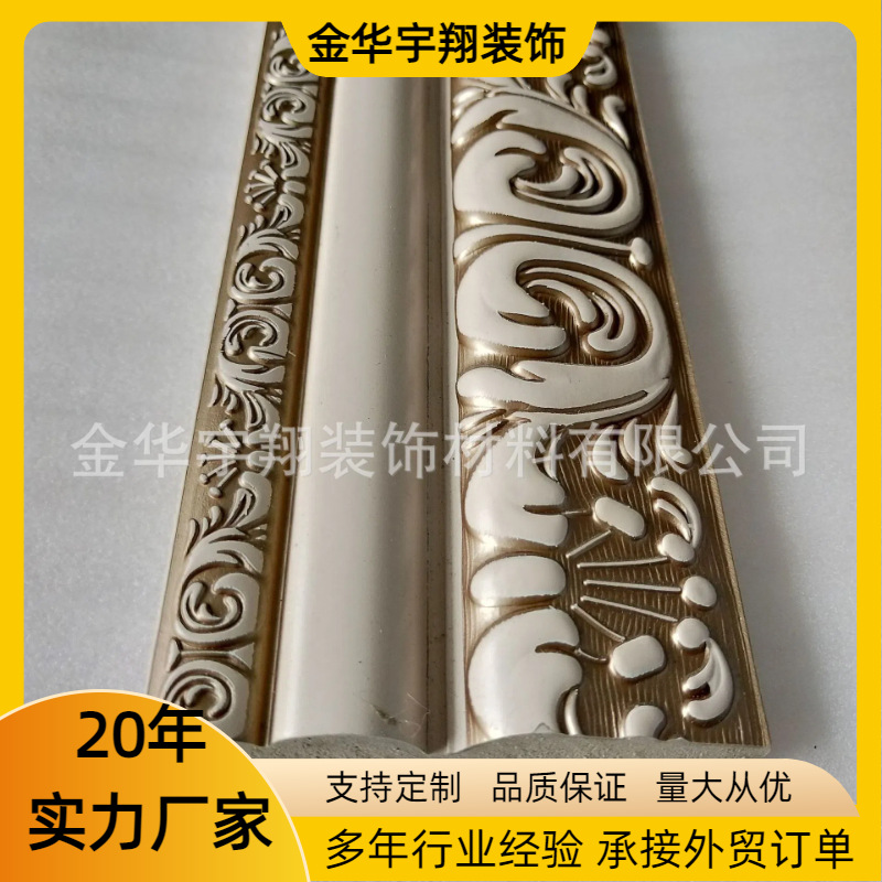 欧式窗帘装饰线条  凹槽腰线贴脚装饰线条  厂家供应