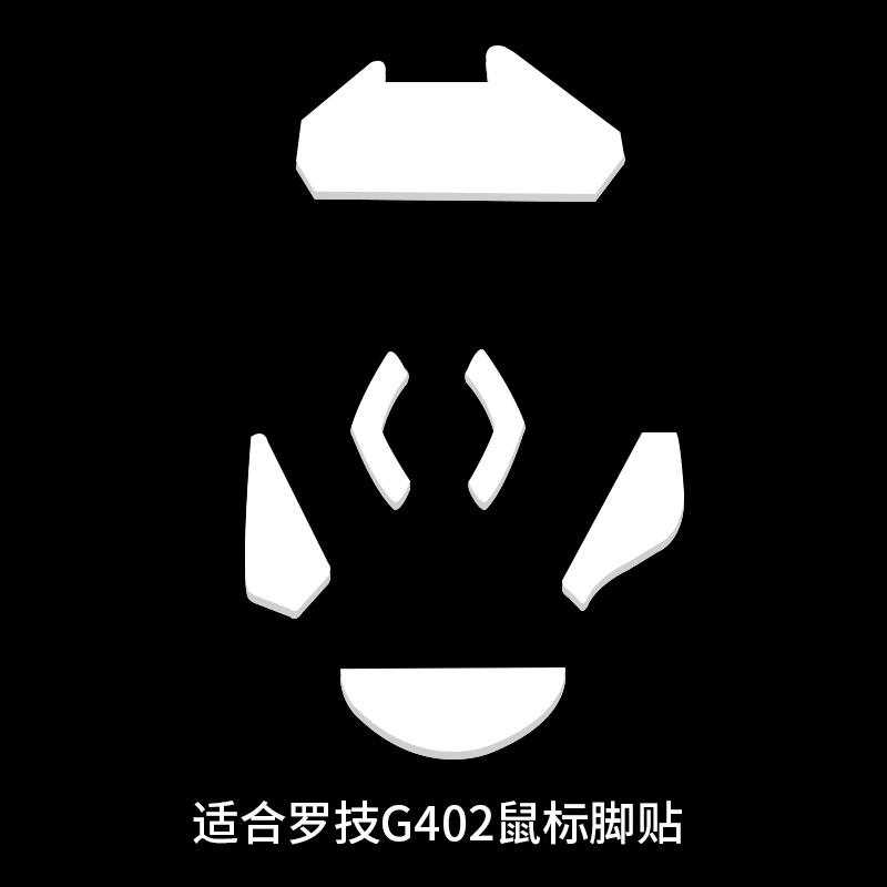 Logitech мышь, наклейки-ножки, G903, G403, G304, G600, G900, G302, G402, G302, G303, G102